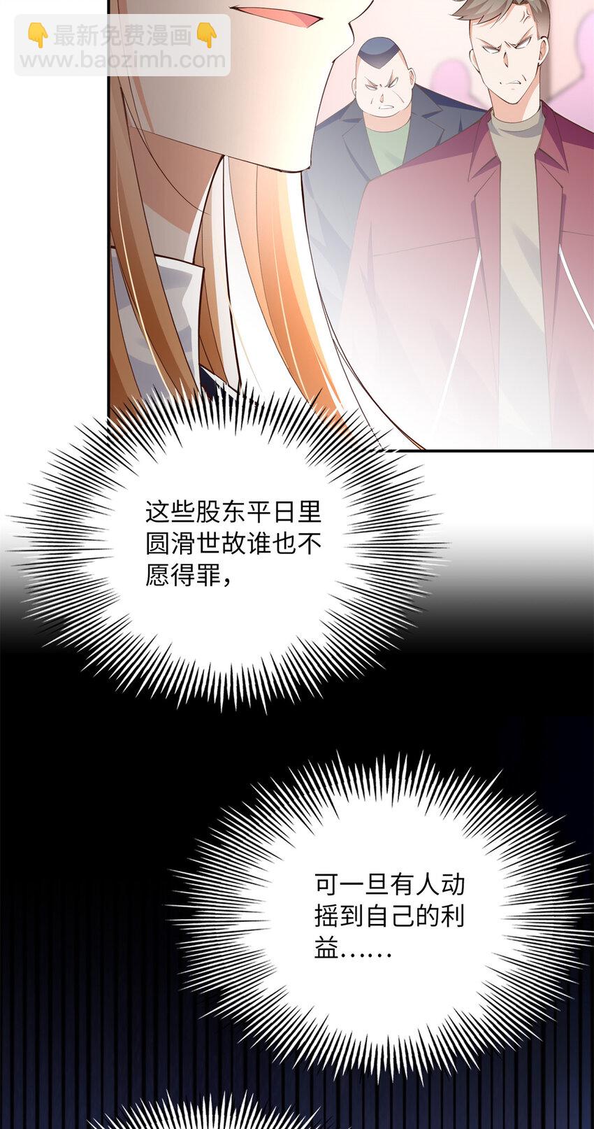 162 冷冷的桌面贴着脸-第165话