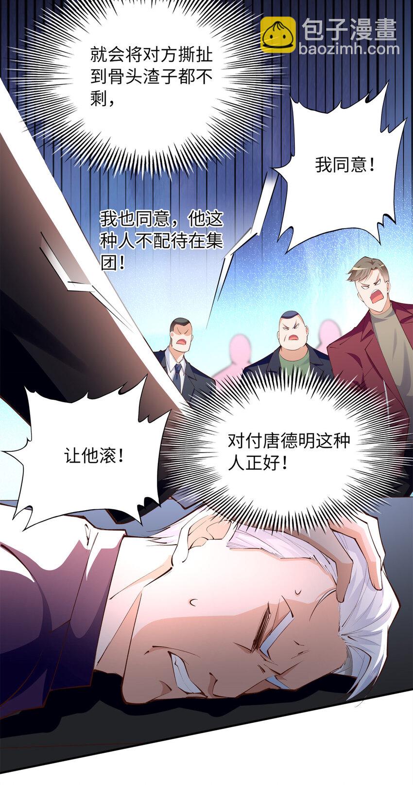 162 冷冷的桌面贴着脸-第165话