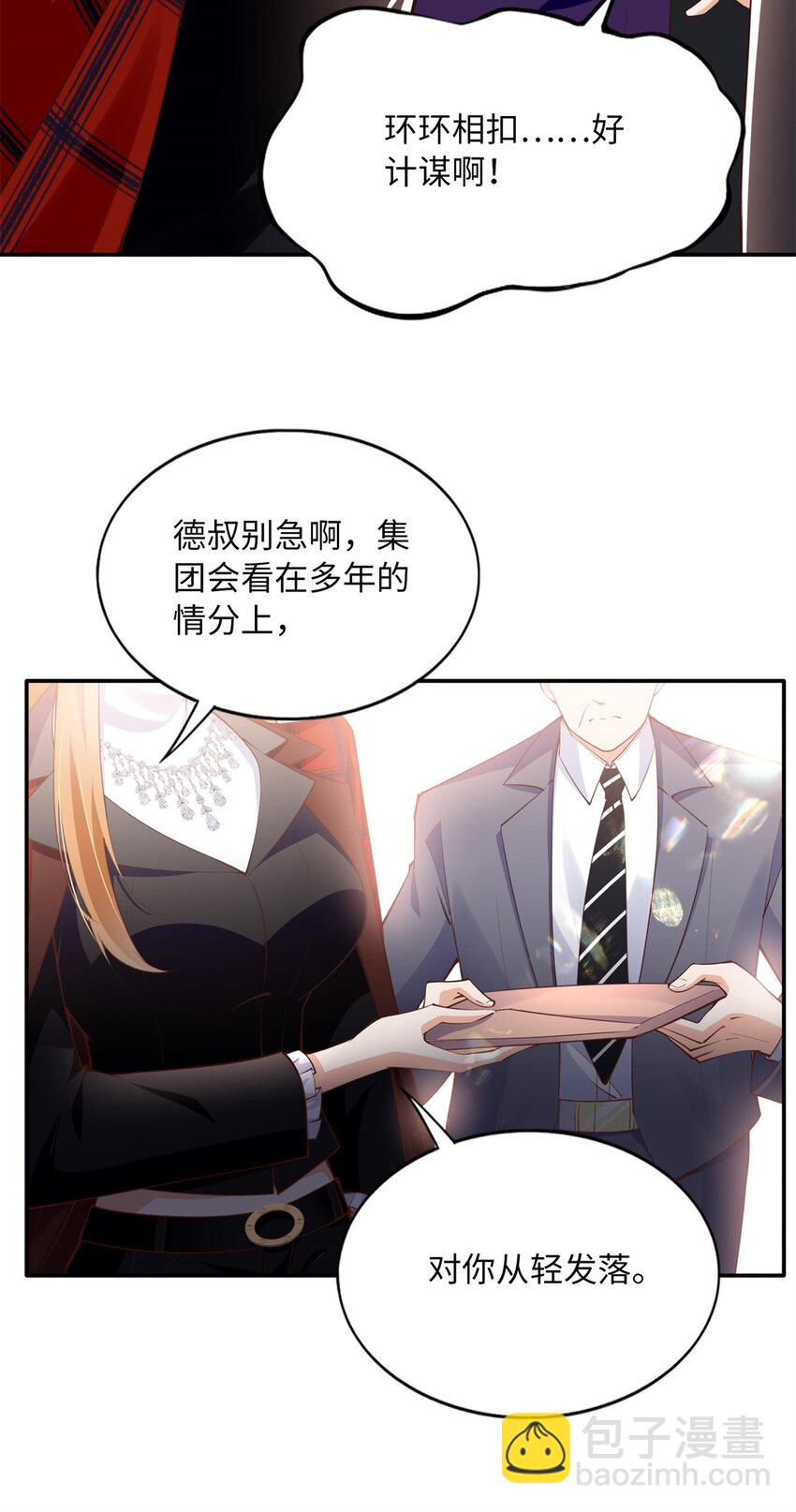 162 冷冷的桌面贴着脸-第165话