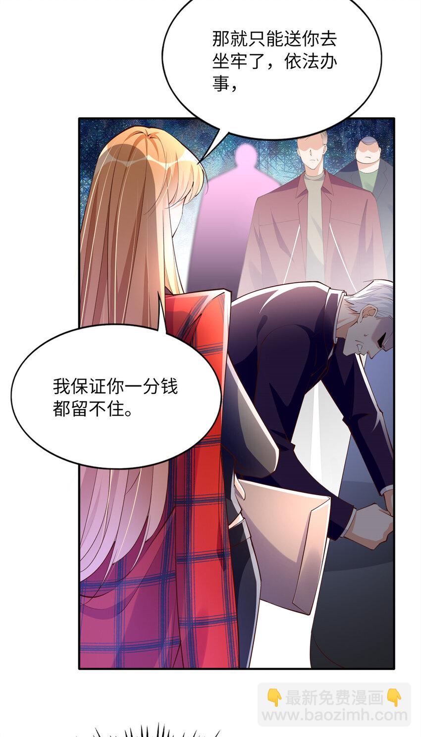 162 冷冷的桌面贴着脸-第165话
