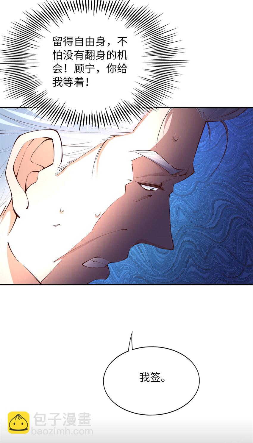 162 冷冷的桌面贴着脸-第165话