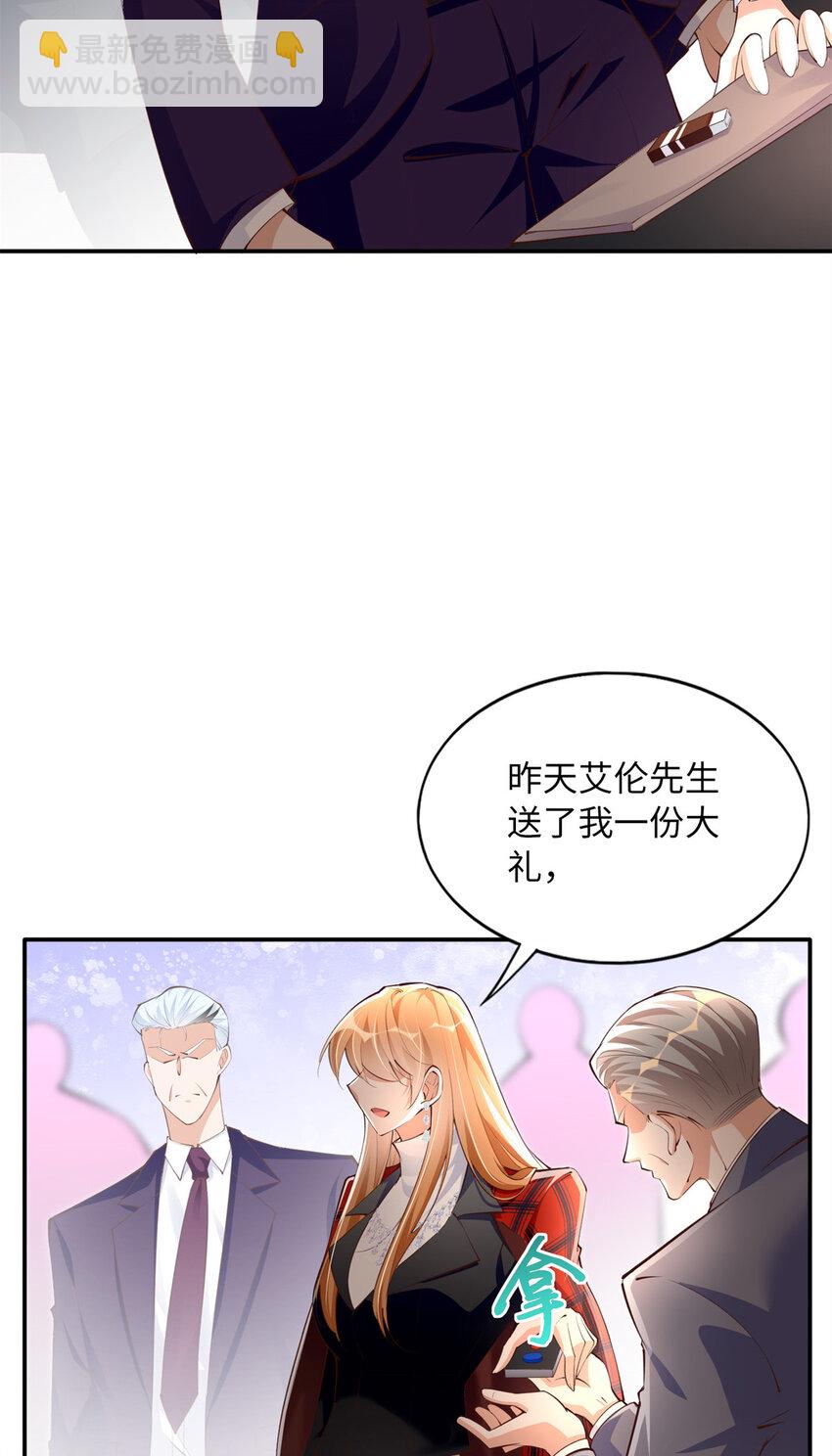 162 冷冷的桌面贴着脸-第165话