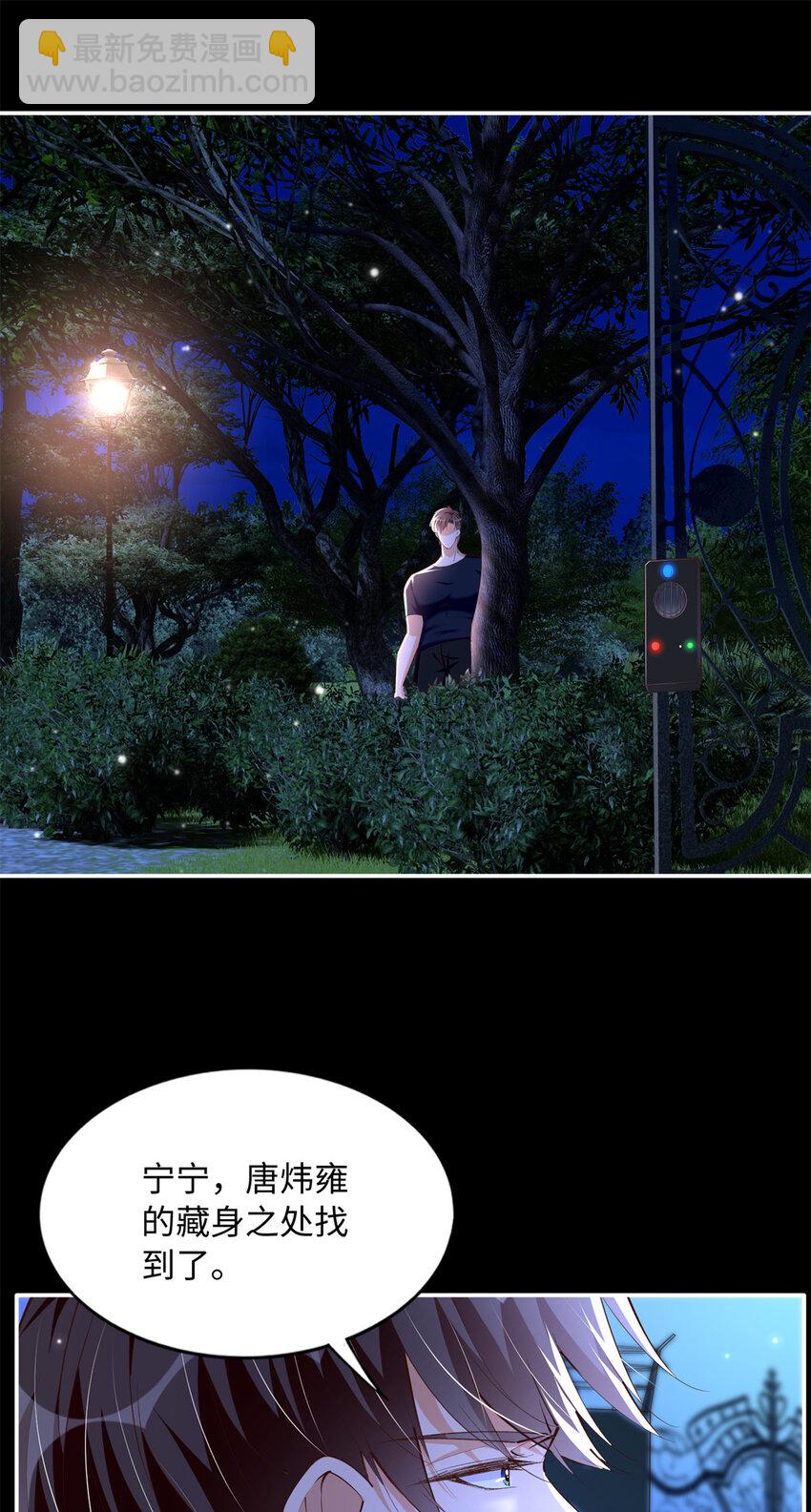 162 冷冷的桌面贴着脸-第165话