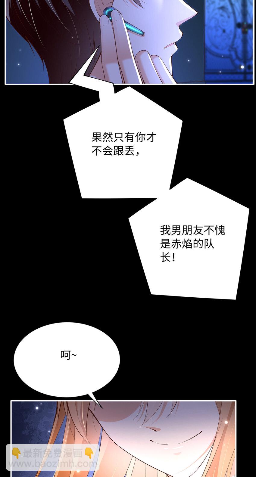 162 冷冷的桌面贴着脸-第165话
