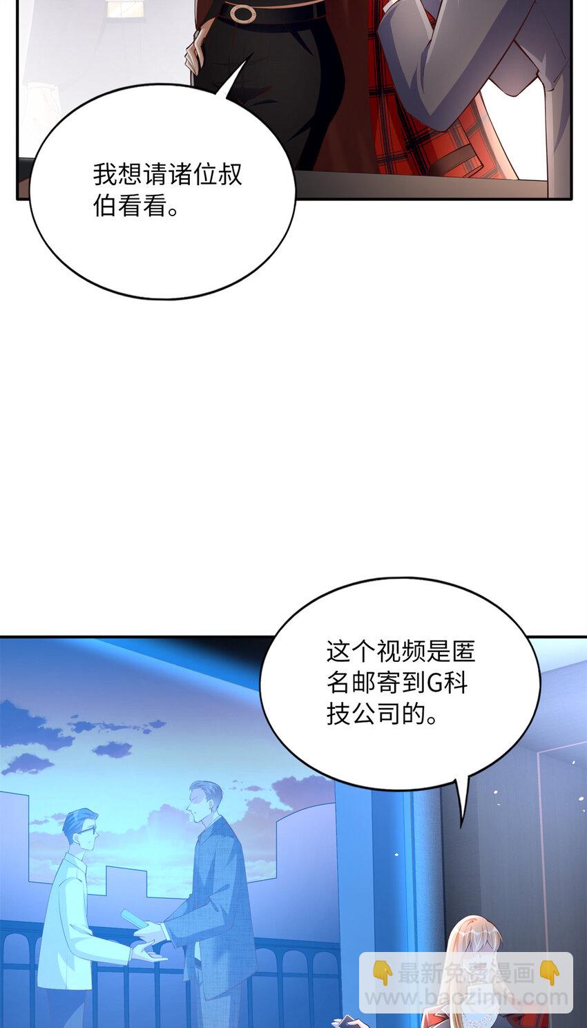 162 冷冷的桌面贴着脸-第165话