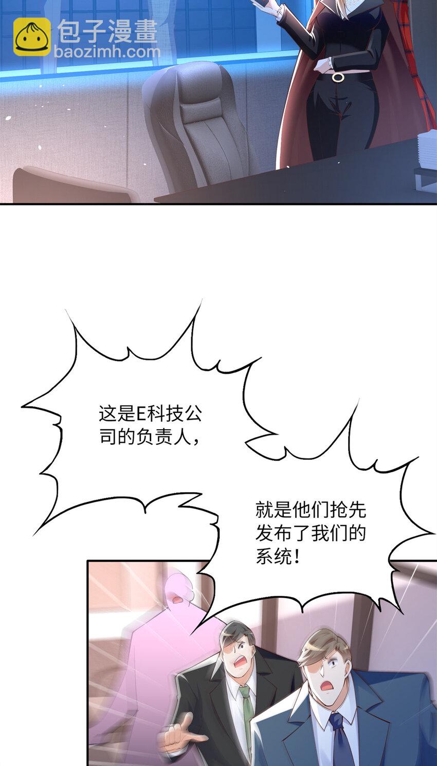 162 冷冷的桌面贴着脸-第165话