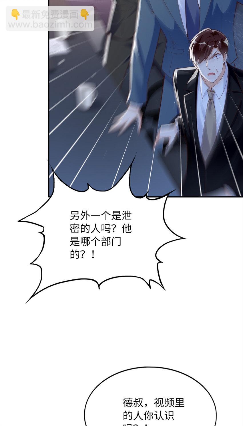 162 冷冷的桌面贴着脸-第165话