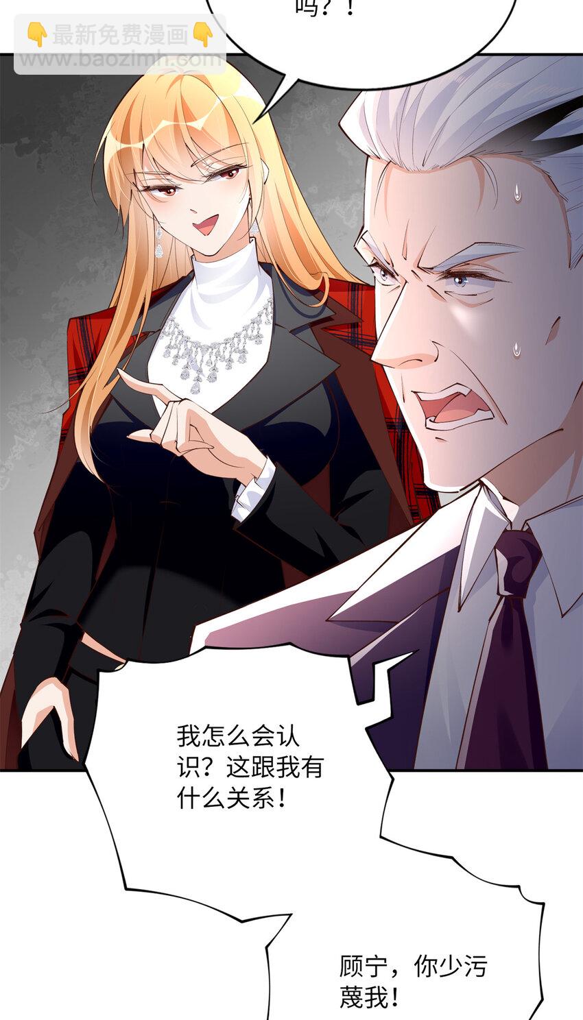162 冷冷的桌面贴着脸-第165话