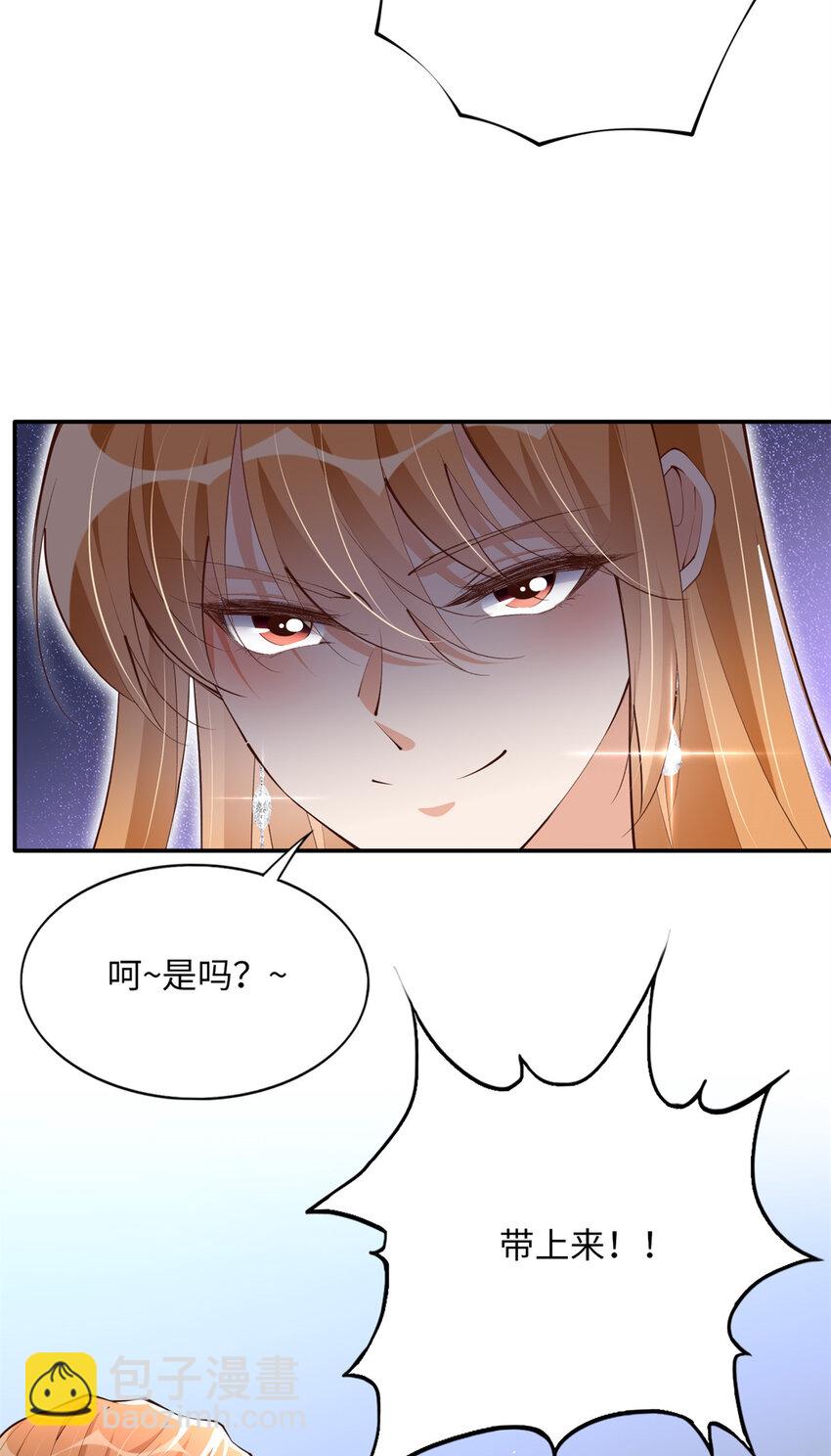 162 冷冷的桌面贴着脸-第165话
