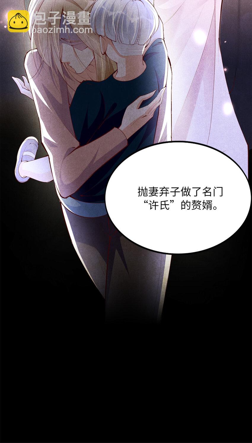 164 K的过去-第167话