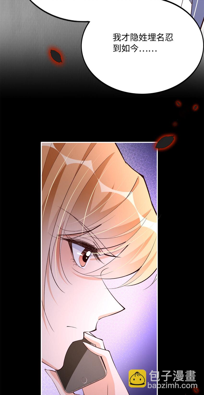 164 K的过去-第167话