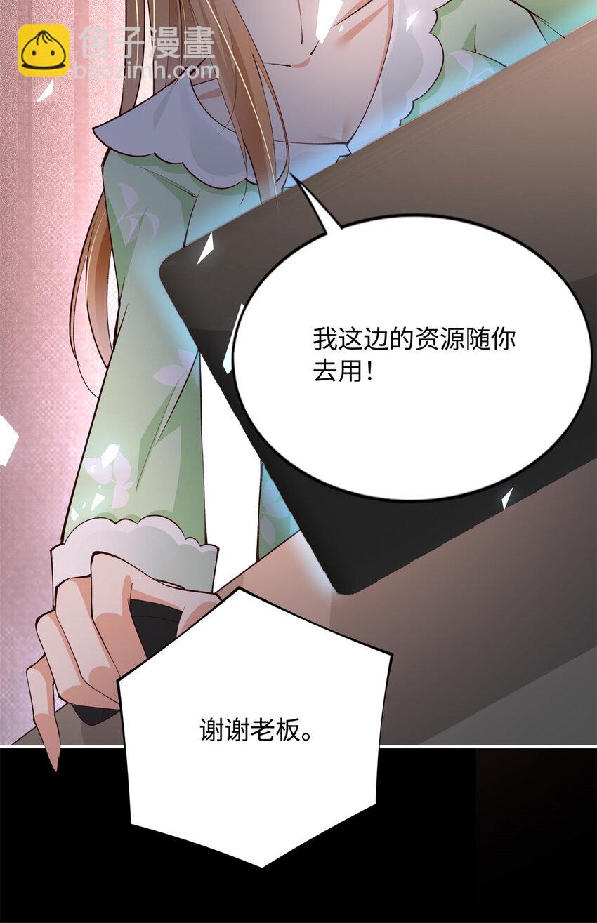 164 K的过去-第167话
