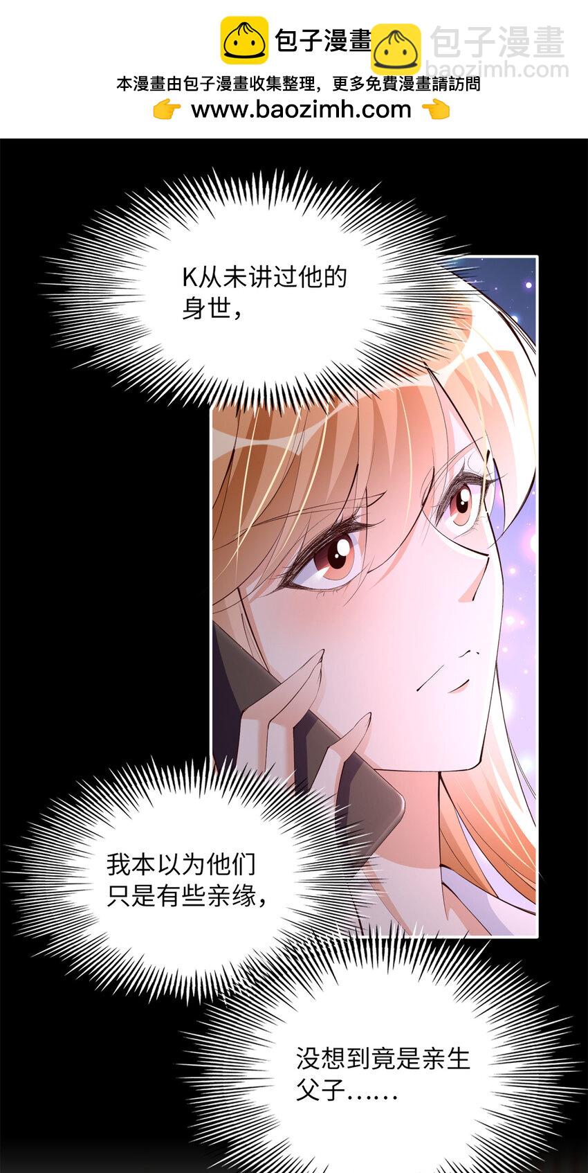 164 K的过去-第167话