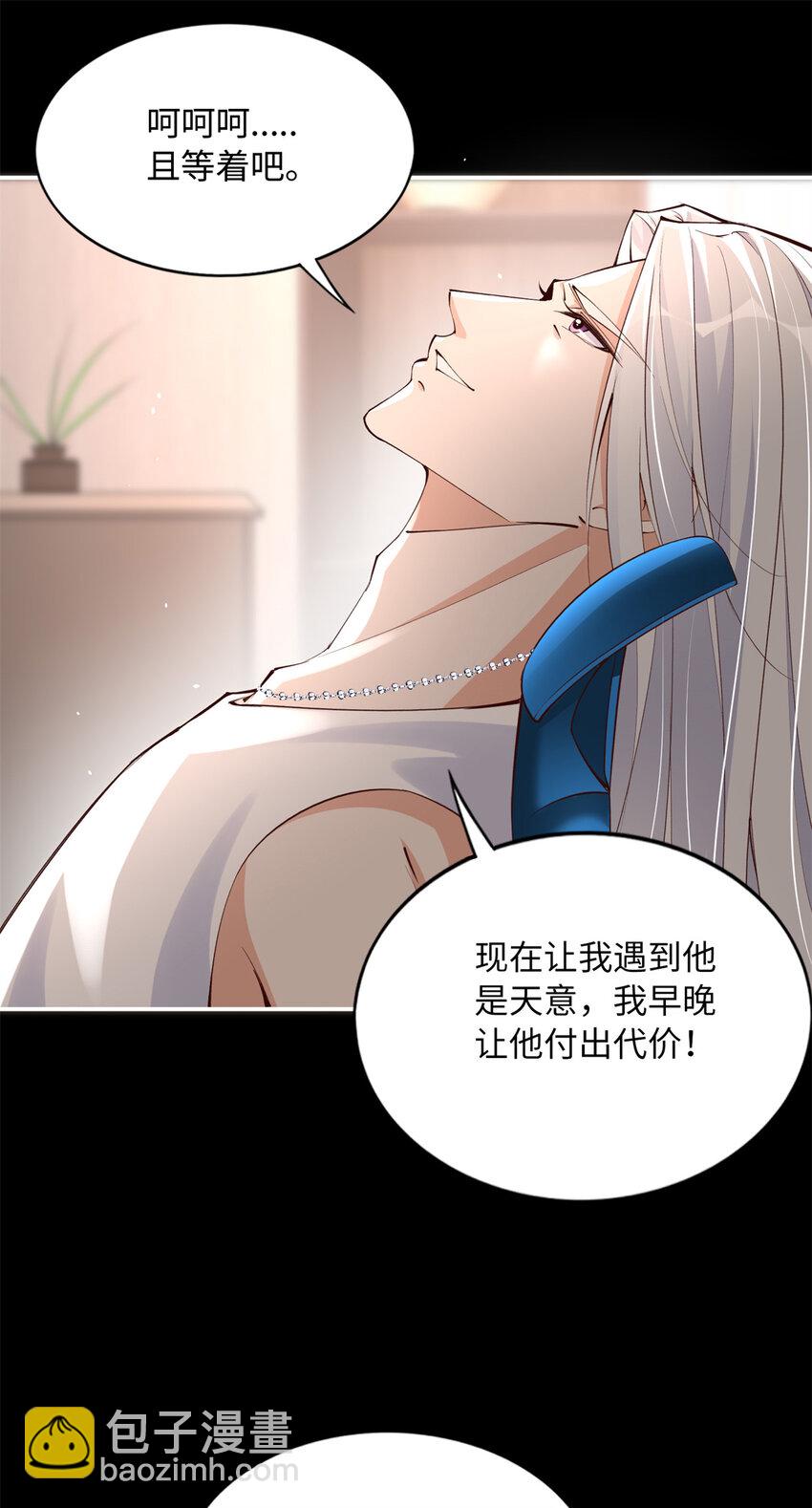 164 K的过去-第167话