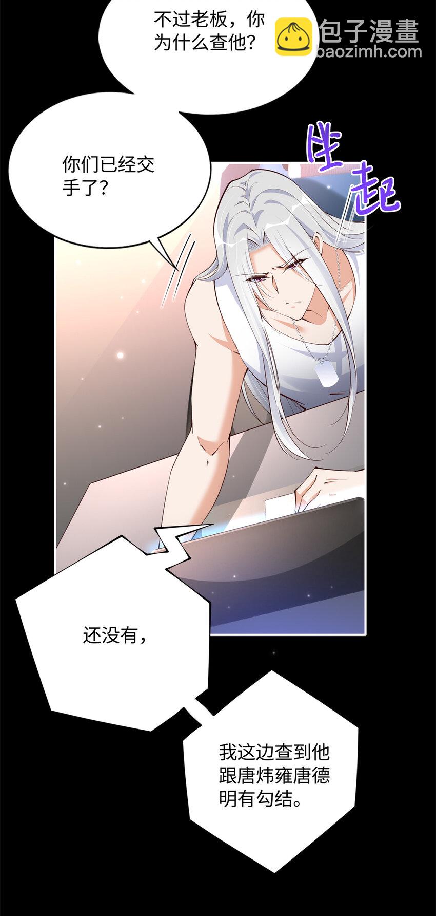 164 K的过去-第167话