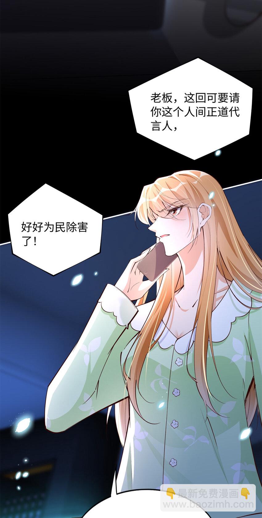 164 K的过去-第167话
