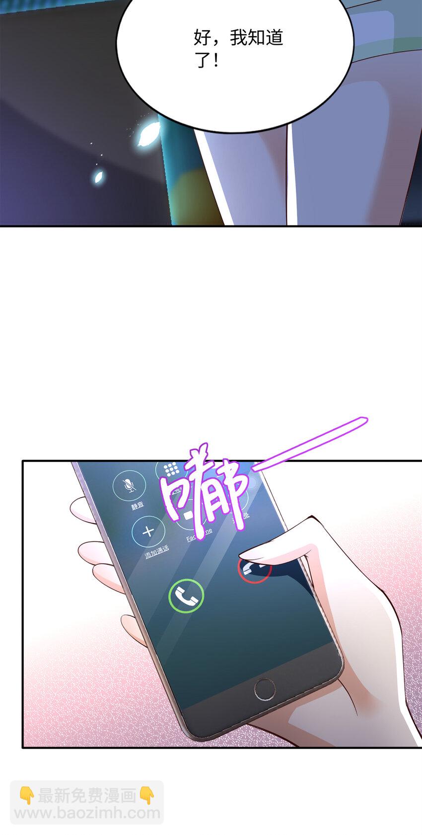 164 K的过去-第167话