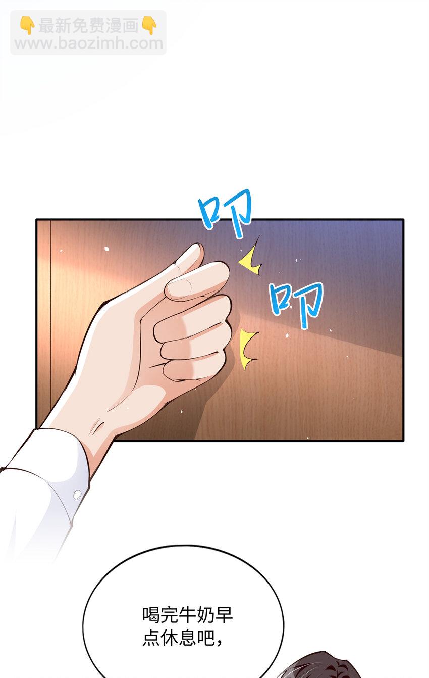 164 K的过去-第167话