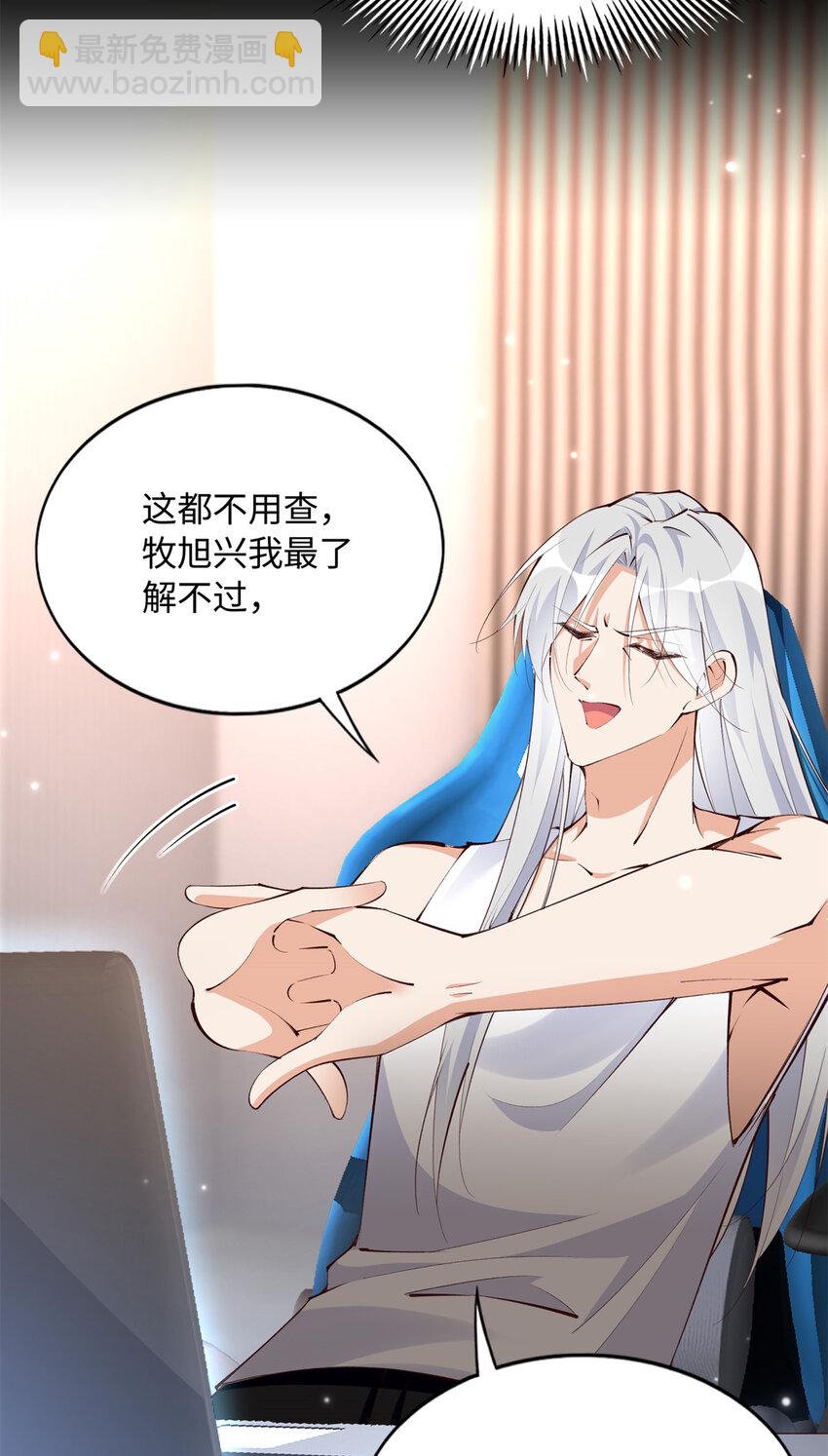 164 K的过去-第167话