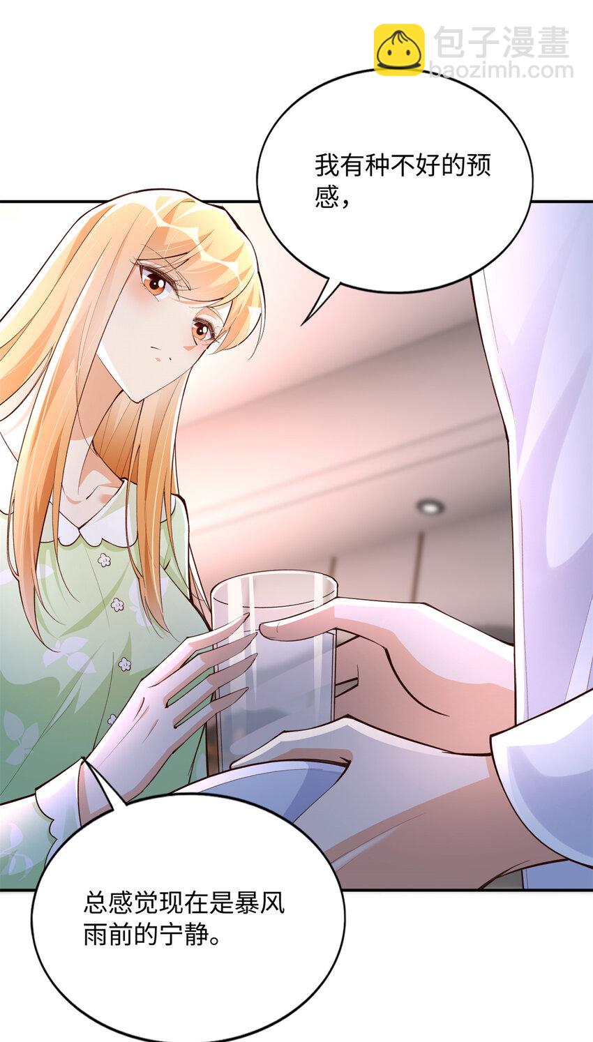 164 K的过去-第167话