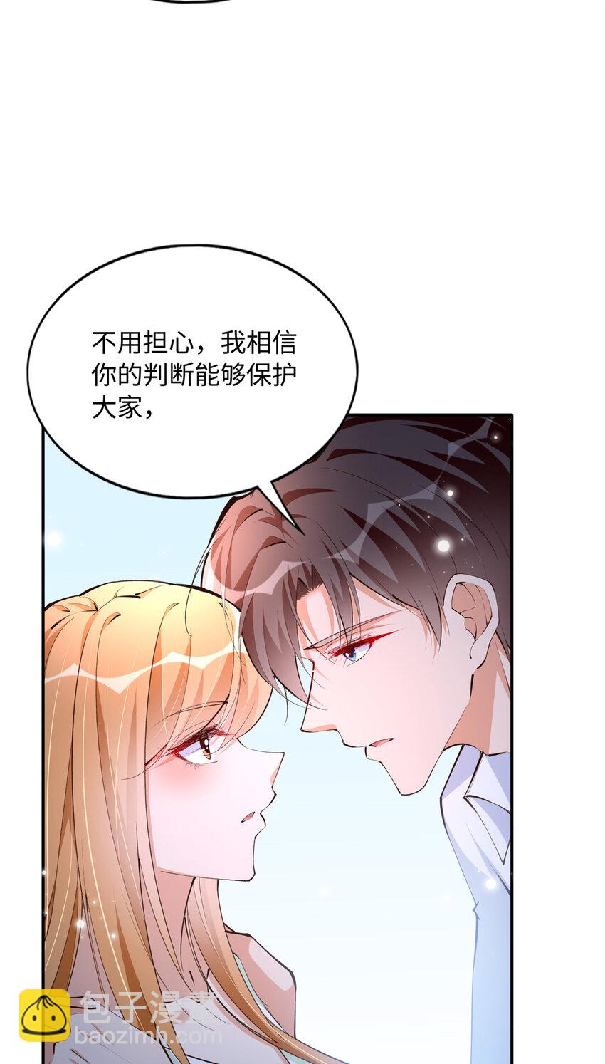164 K的过去-第167话
