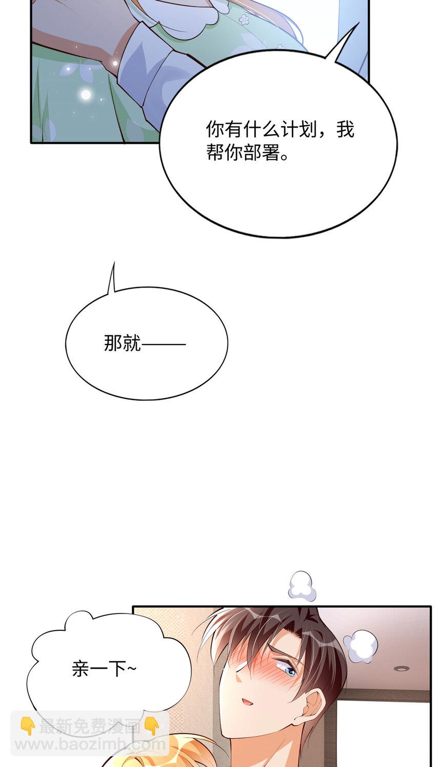 164 K的过去-第167话