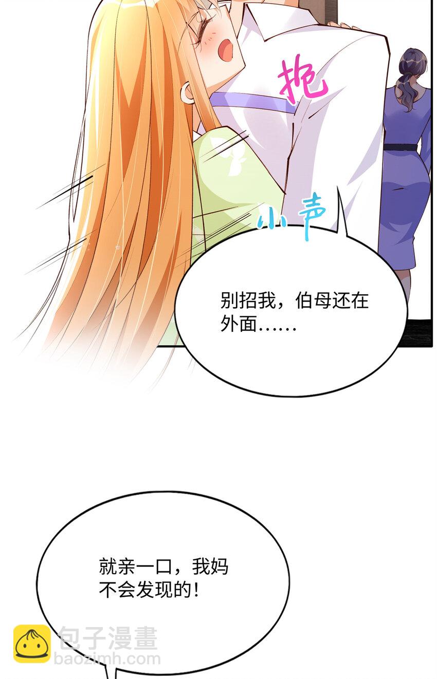 164 K的过去-第167话