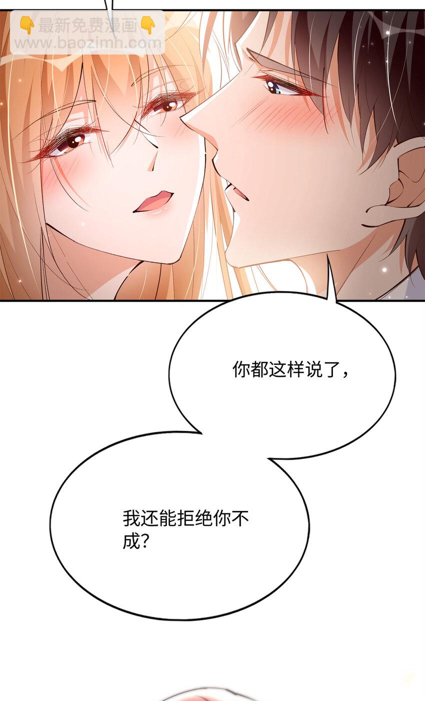164 K的过去-第167话