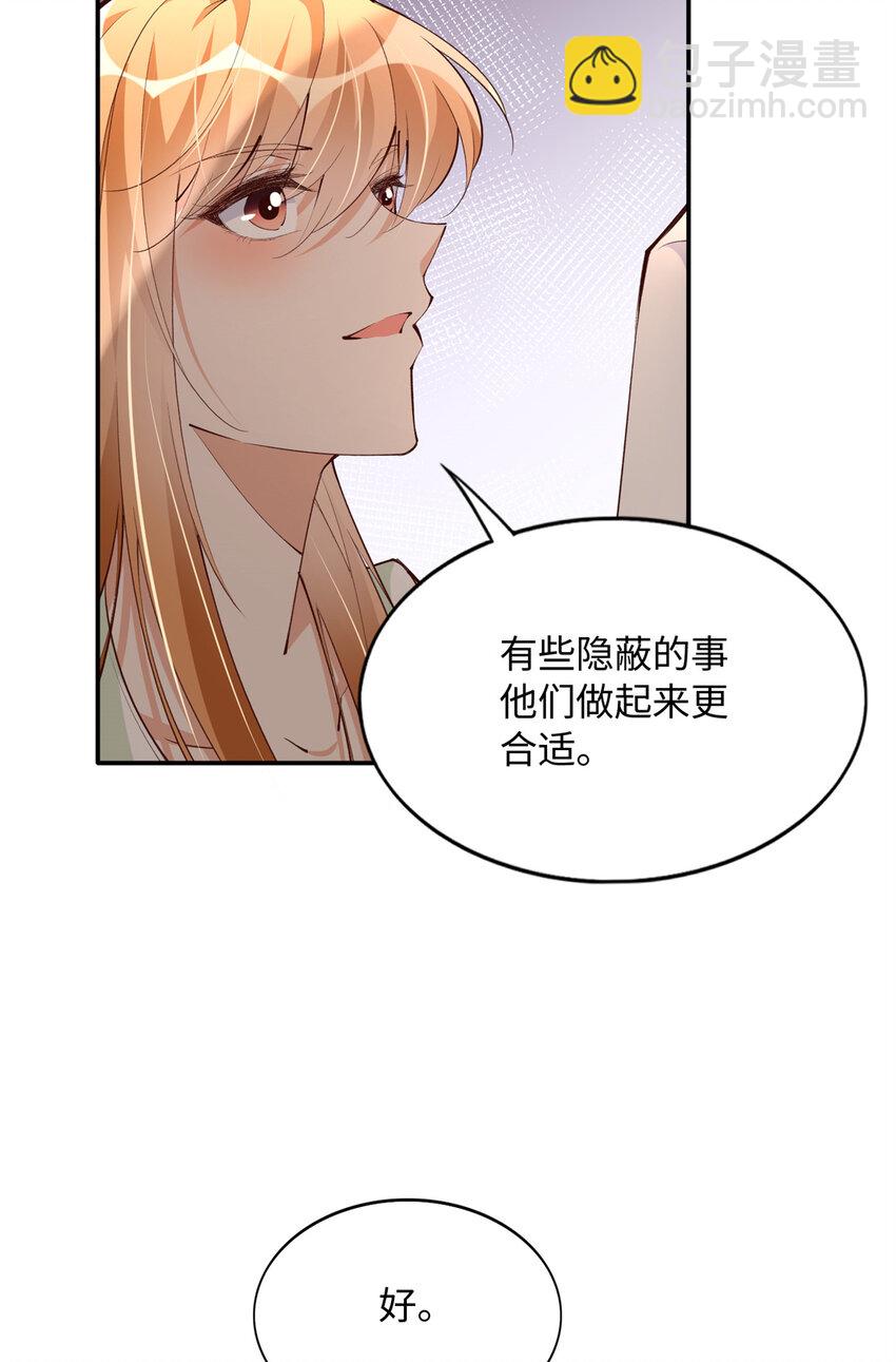 164 K的过去-第167话