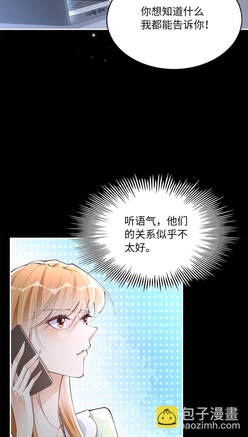 164 K的过去-第167话