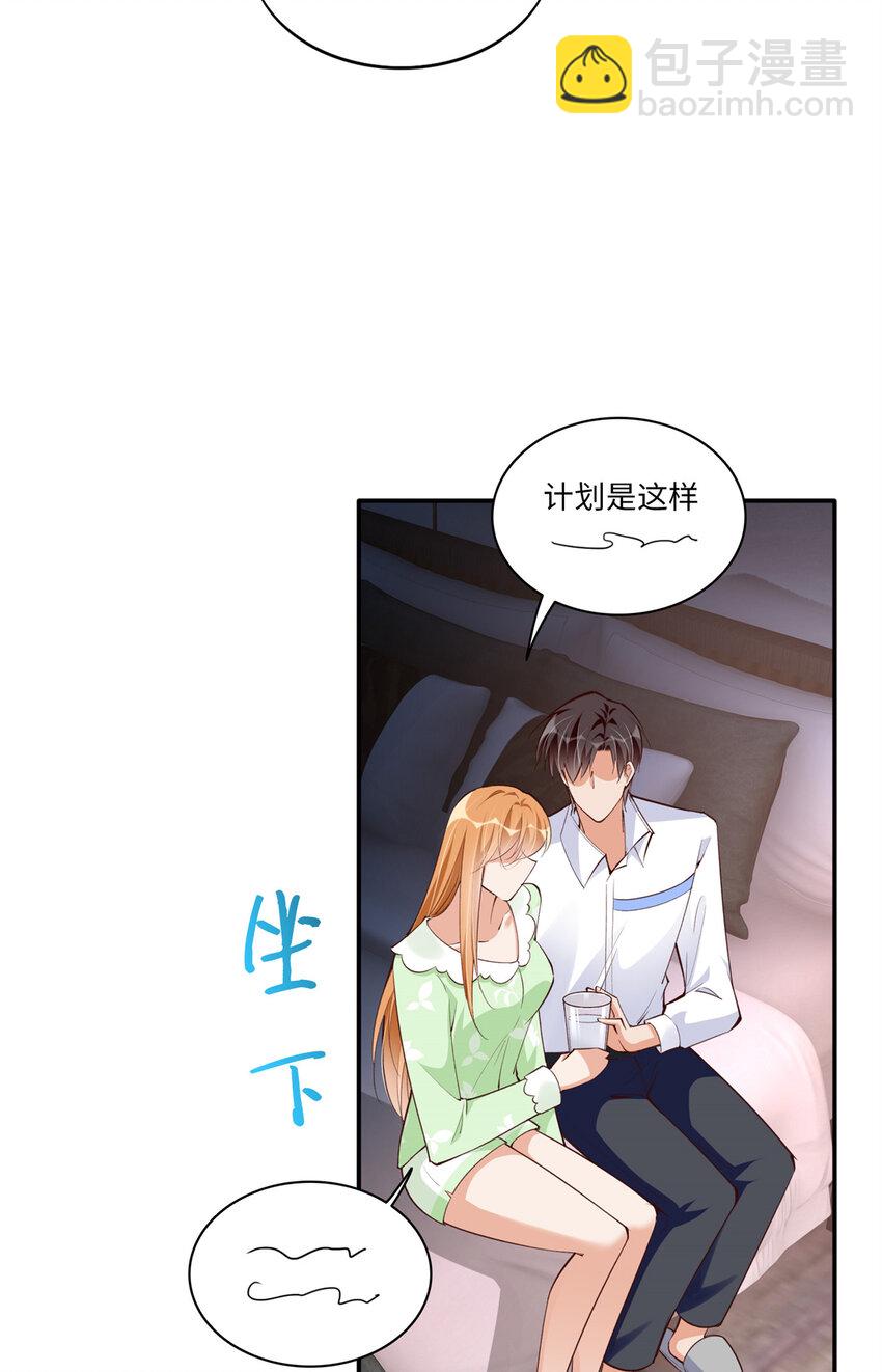 164 K的过去-第167话