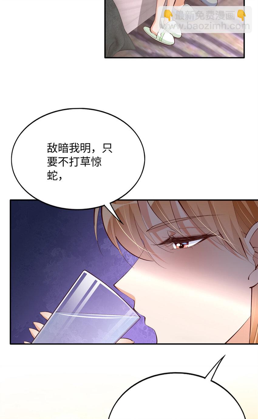 164 K的过去-第167话