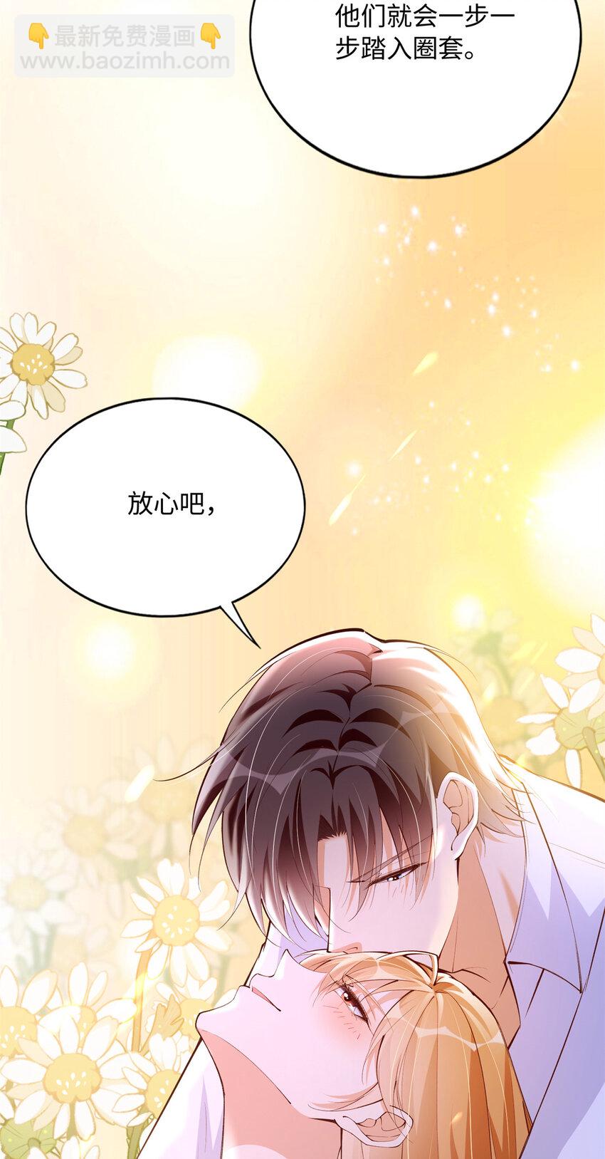 164 K的过去-第167话