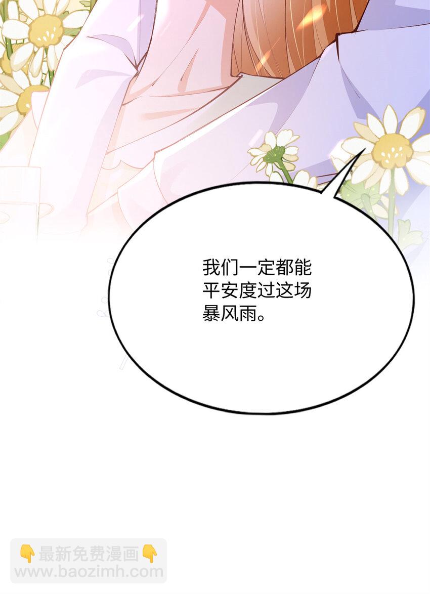 164 K的过去-第167话
