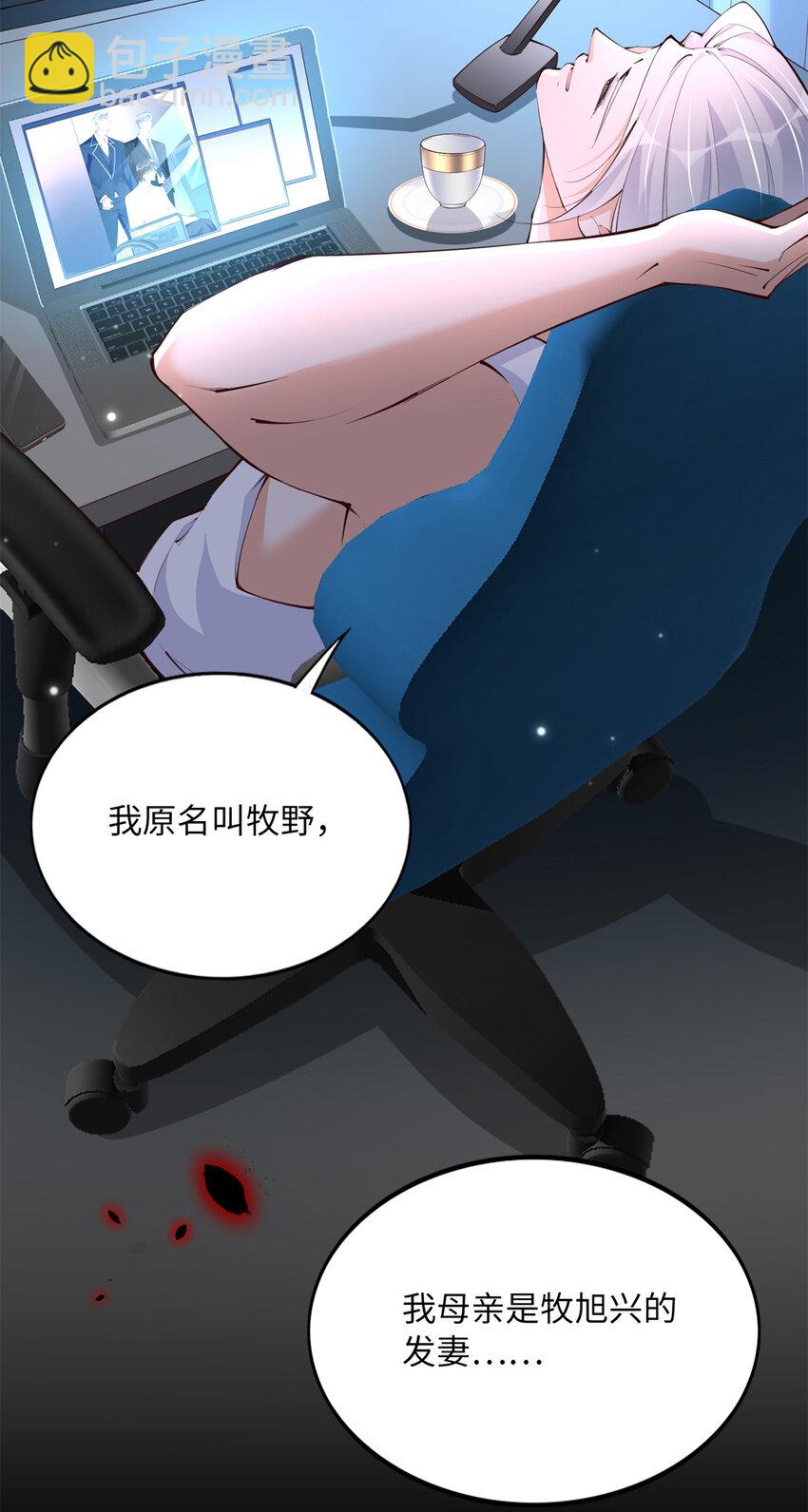 164 K的过去-第167话