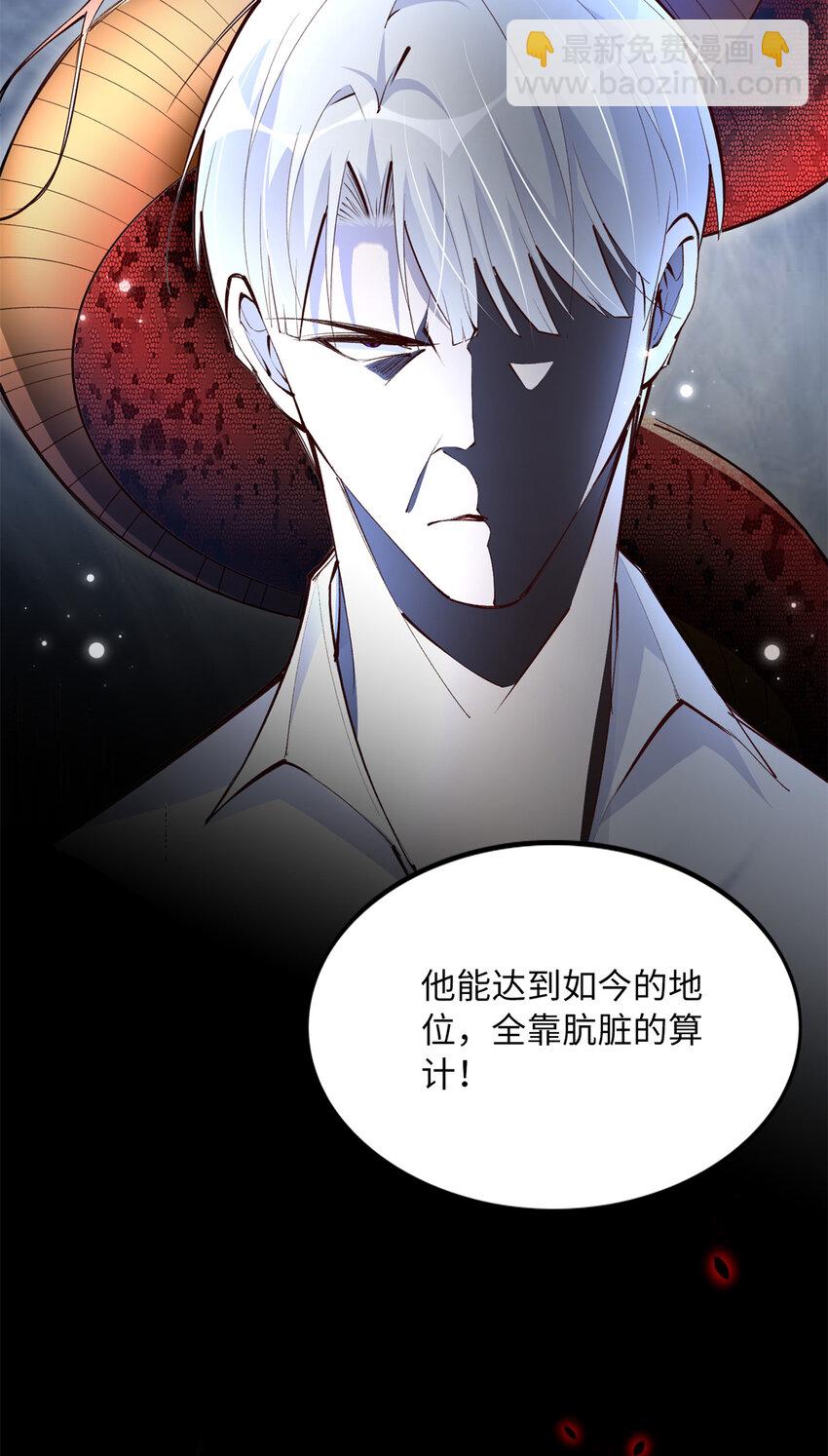 164 K的过去-第167话
