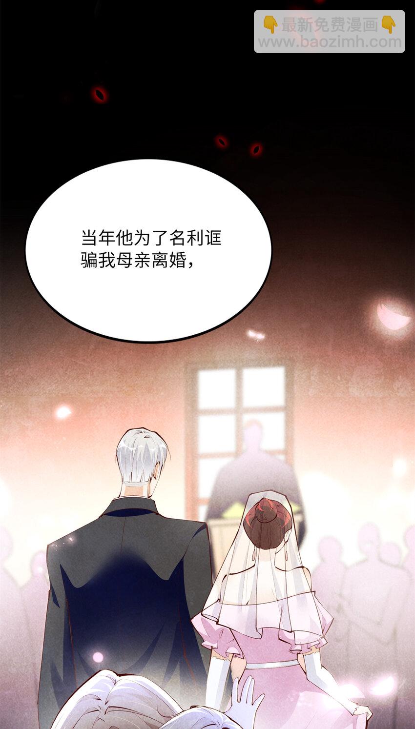 164 K的过去-第167话