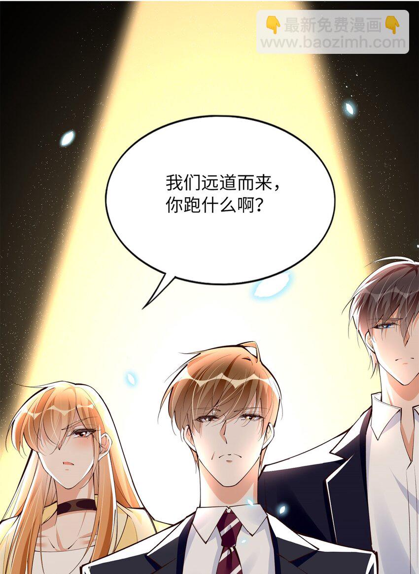 166 唐炜雍之死-第169话