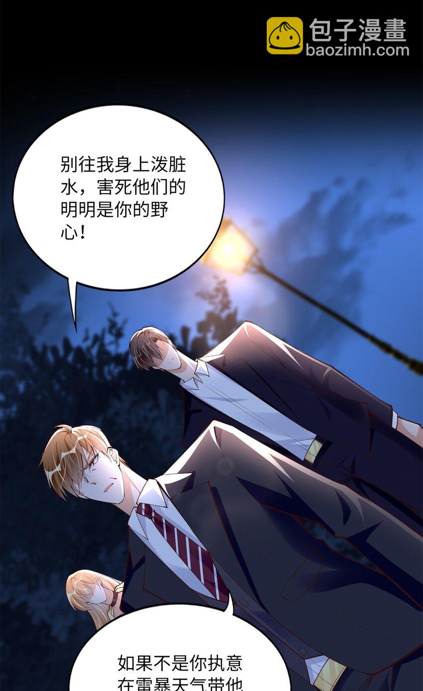166 唐炜雍之死-第169话