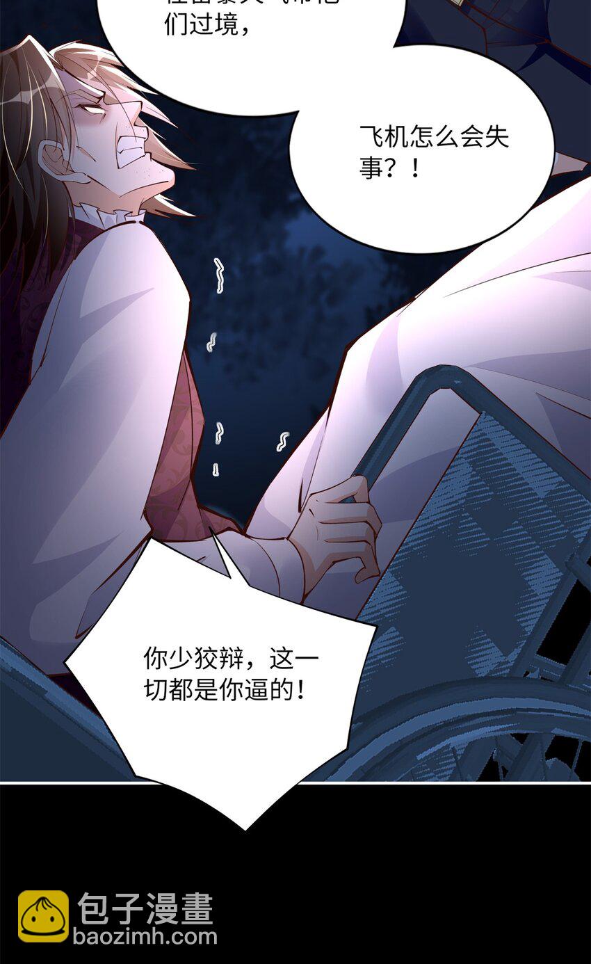 166 唐炜雍之死-第169话