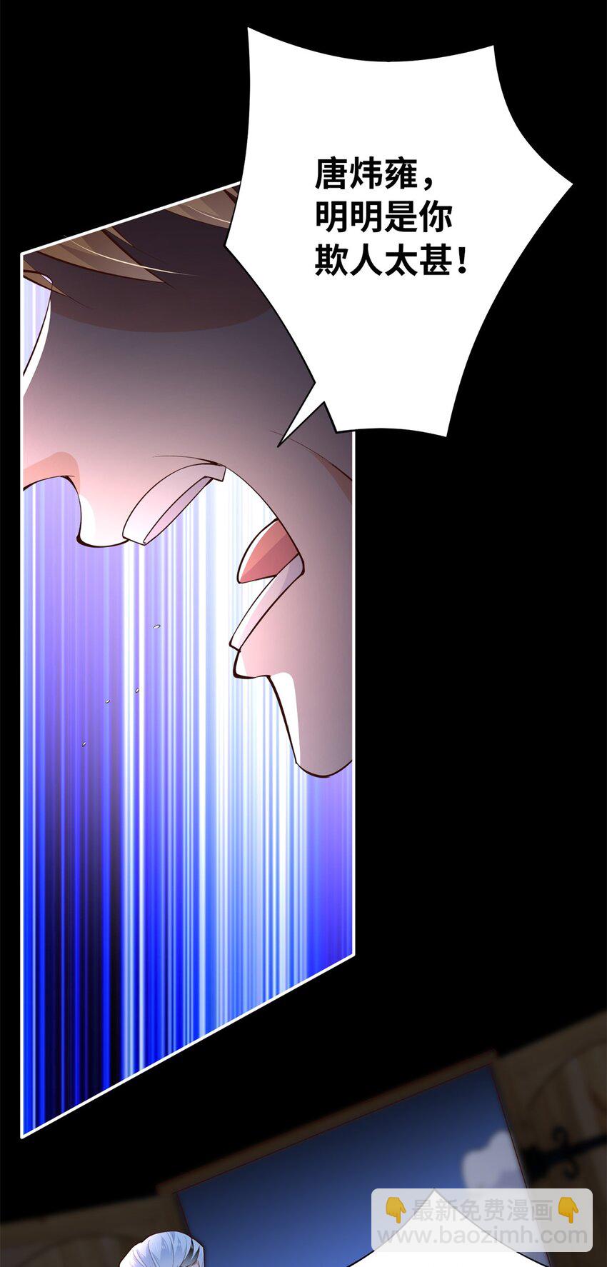166 唐炜雍之死-第169话