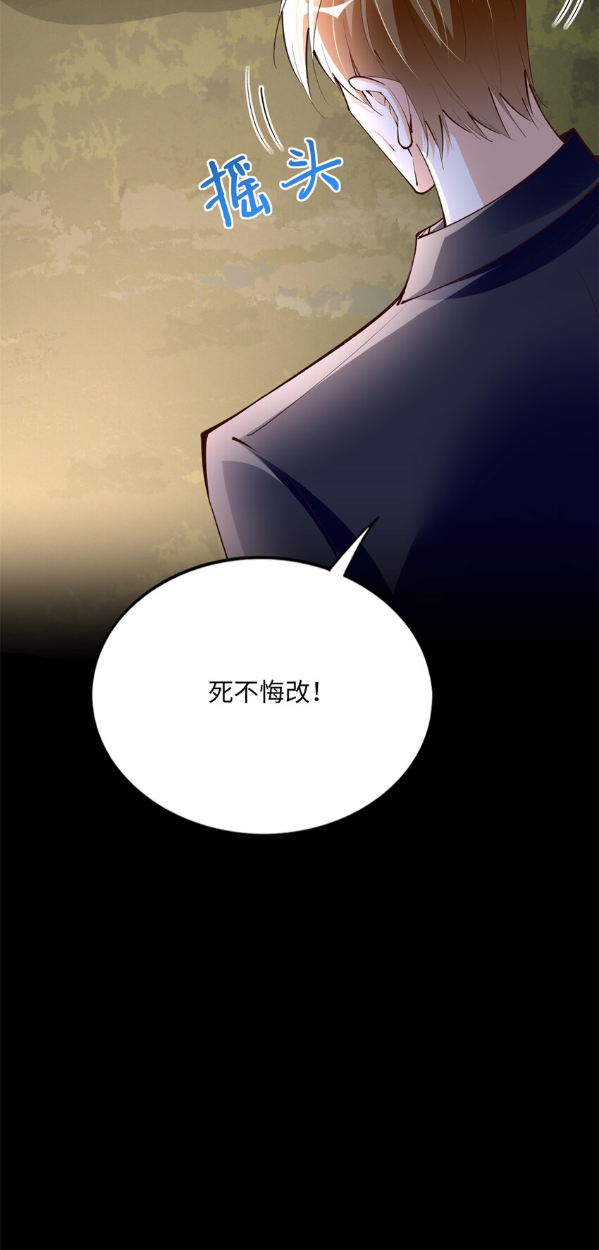 166 唐炜雍之死-第169话