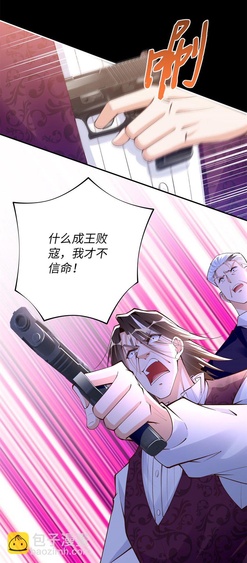 166 唐炜雍之死-第169话