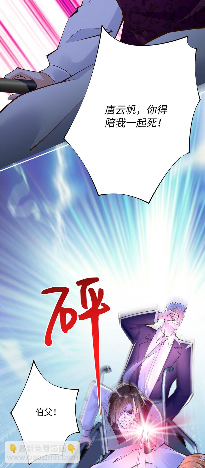 166 唐炜雍之死-第169话