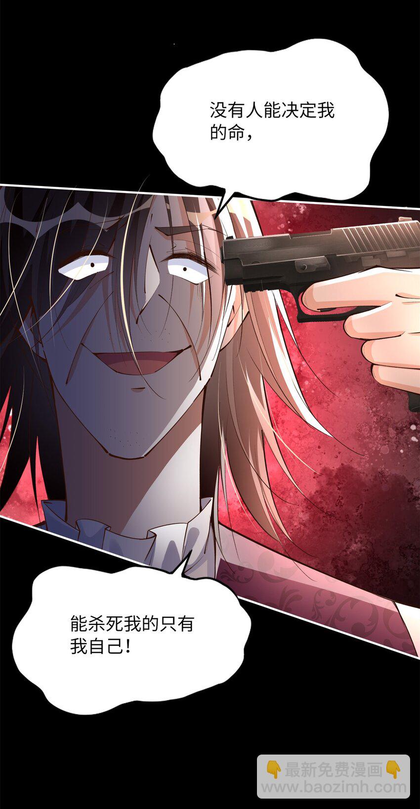 166 唐炜雍之死-第169话