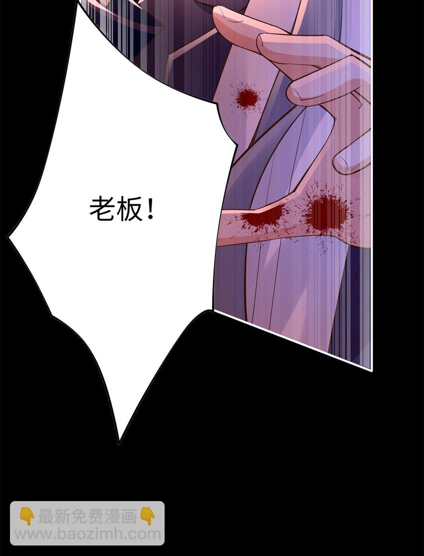 166 唐炜雍之死-第169话