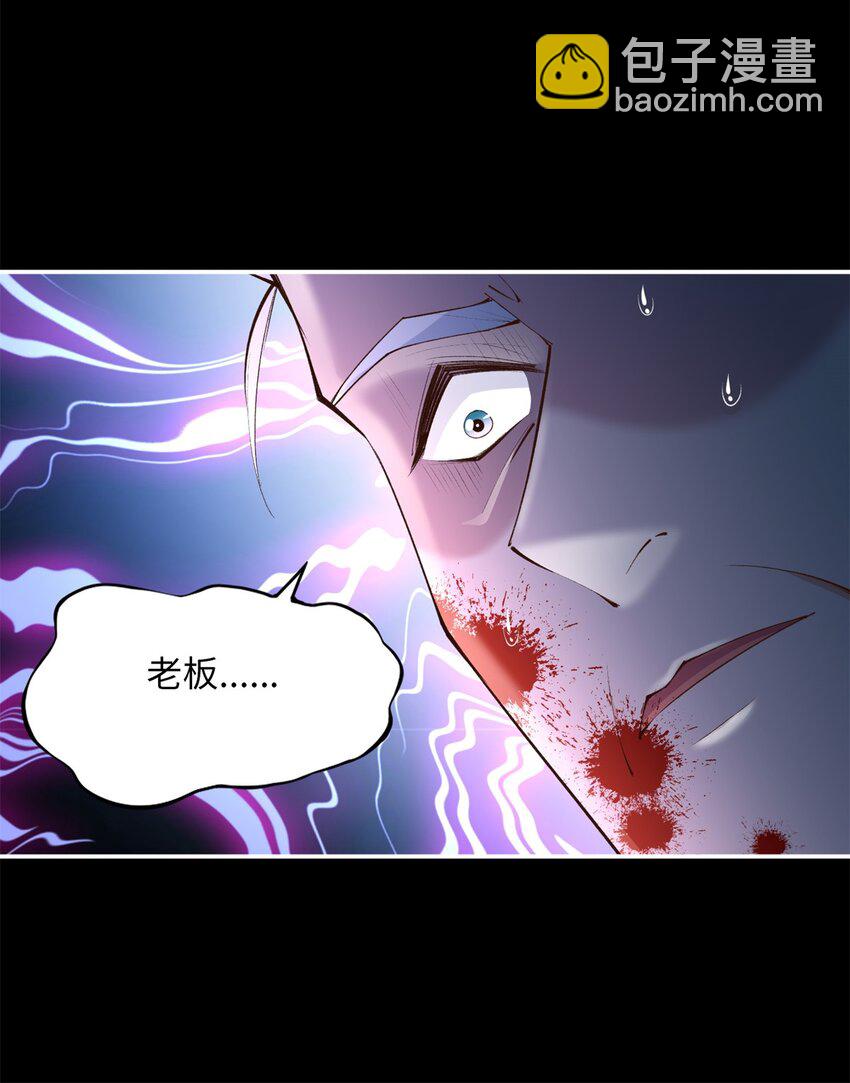166 唐炜雍之死-第169话