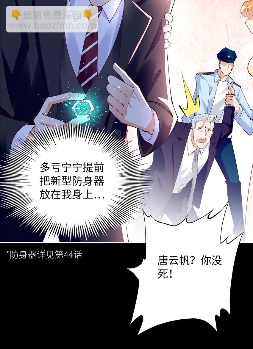 166 唐炜雍之死-第169话
