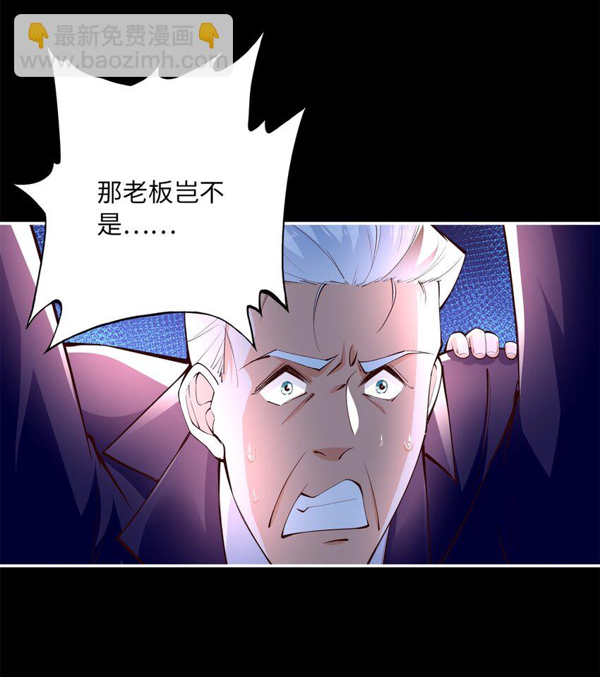 166 唐炜雍之死-第169话