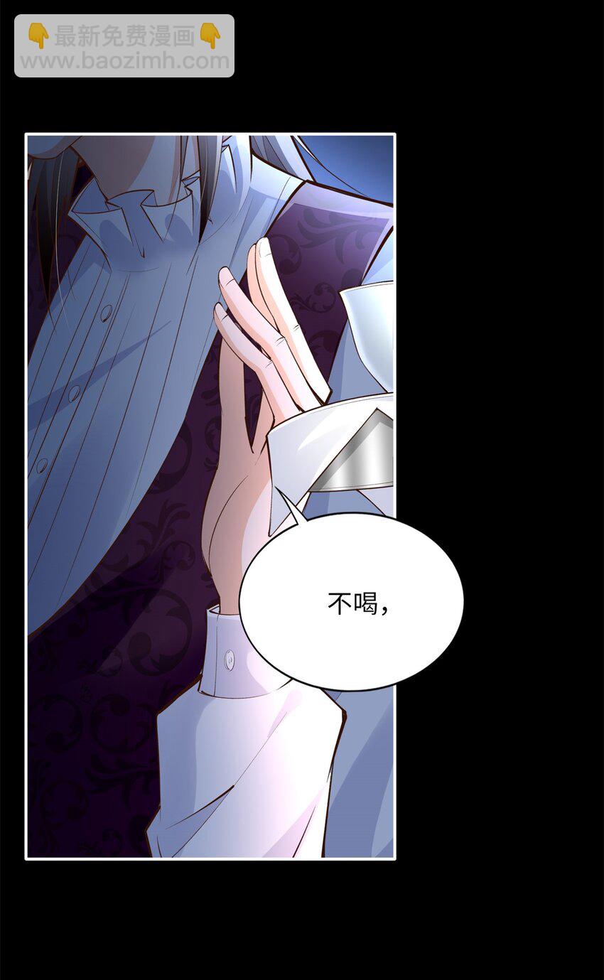 166 唐炜雍之死-第169话